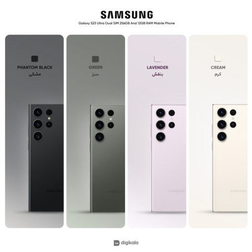 گوشی موبایل سامسونگ مدل Galaxy S23 Ultra دو سیم کارت ظرفیت 256 گیگابایت و رم 12 گیگابایت نسخه ویتنام